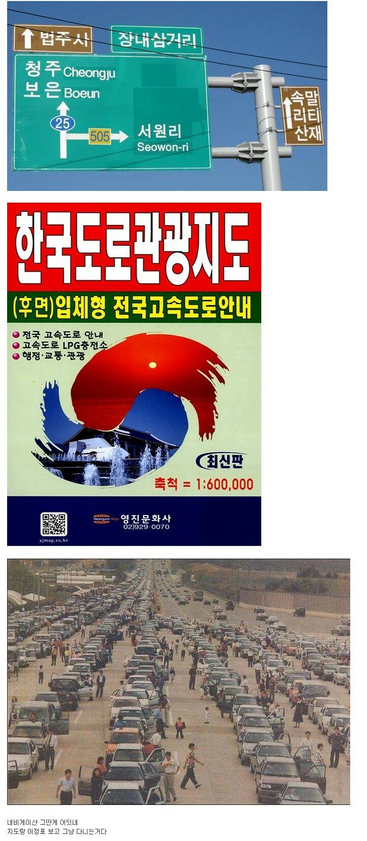 아버지들이 대단했점