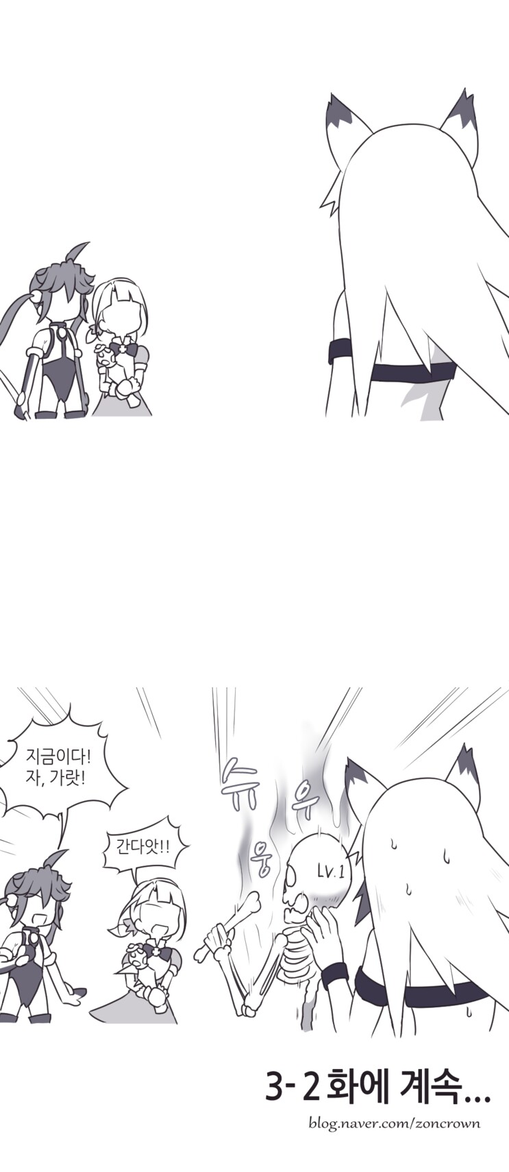 흔한 마법소녀 만화