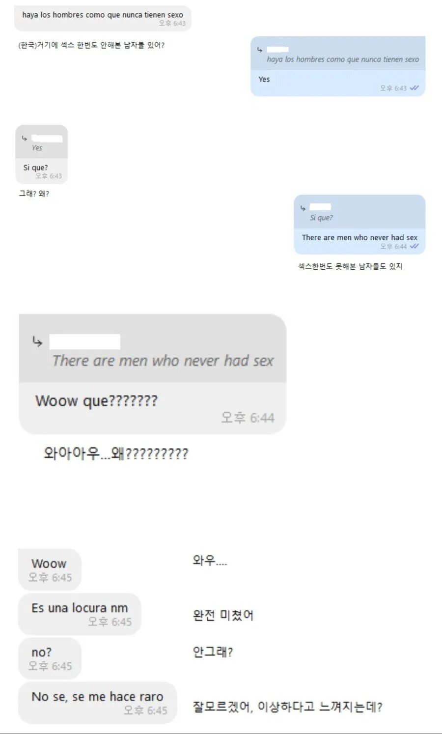 한국남자가 이해안되는 스페인여성.jpg