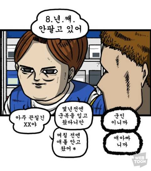 미성년자한테 담배 안파는 방법