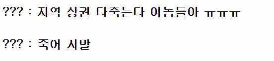 대한민국 최고의 72사단 복지 클라스