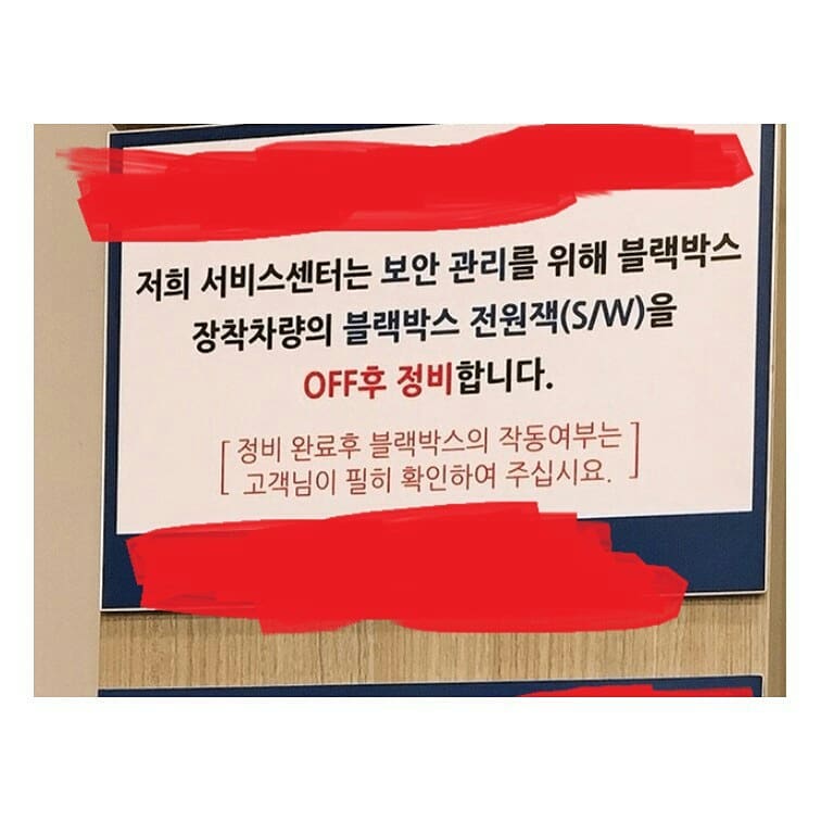 타이어 판매점 근황