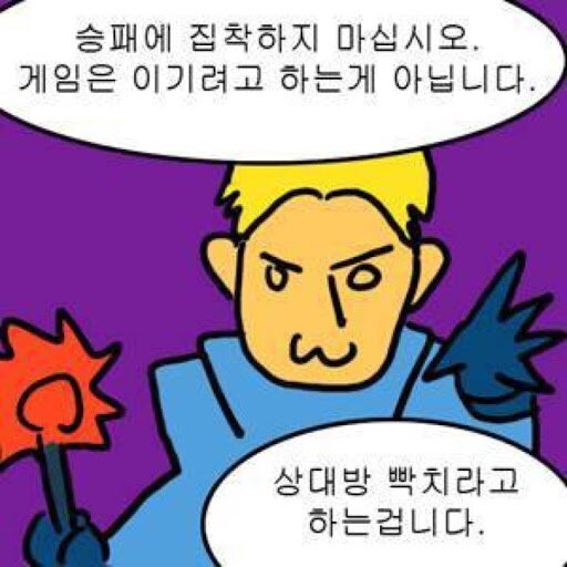 대몽항정기 고려의 싸이코패스적 일화