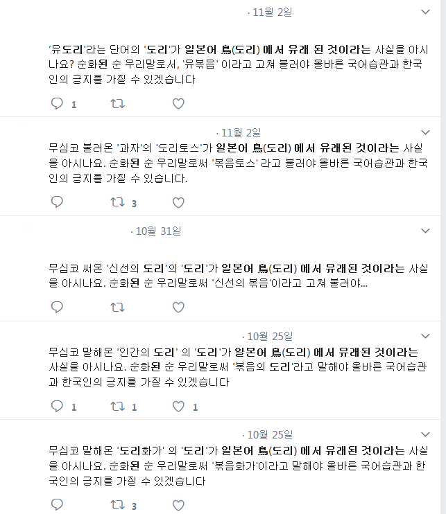 닭도리탕 vs 닭볶음탕