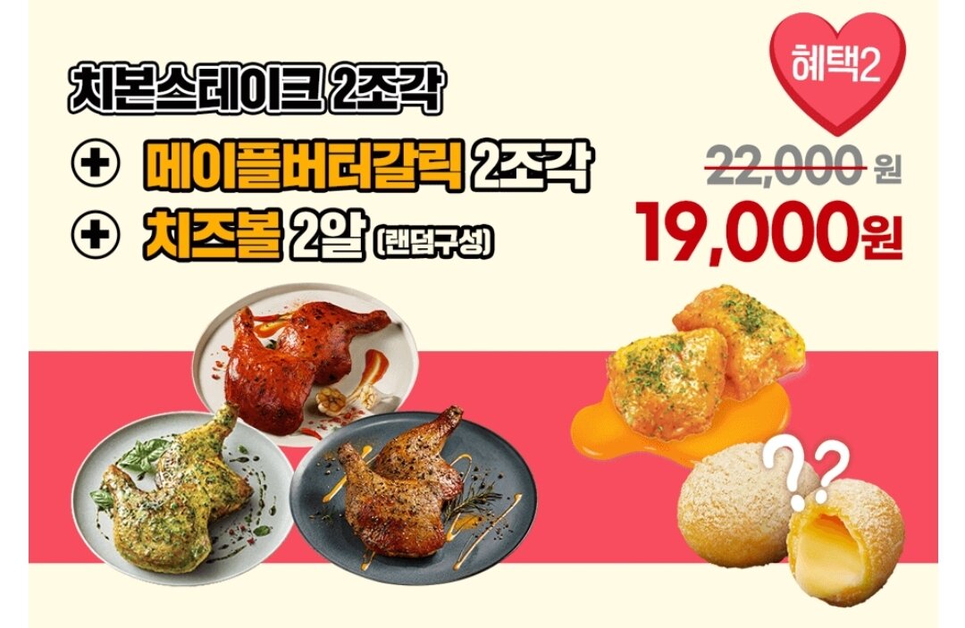 BBQ식 계산법