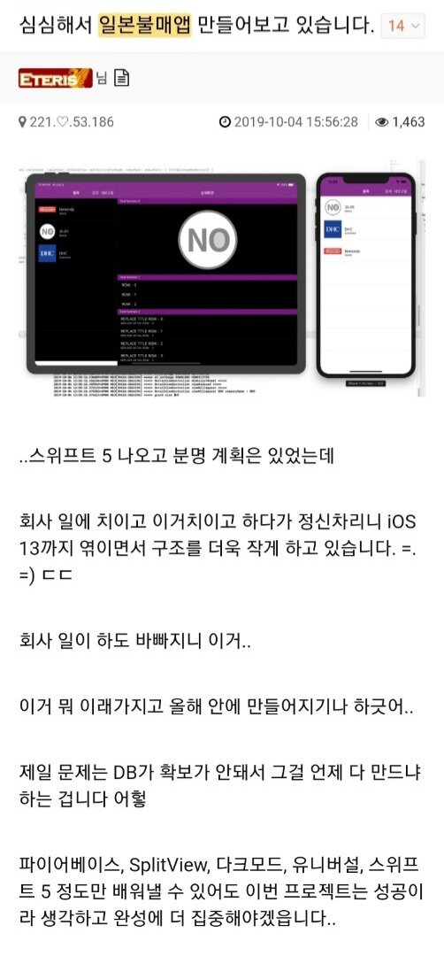 플스5를 구매해서 기쁜 아조씨