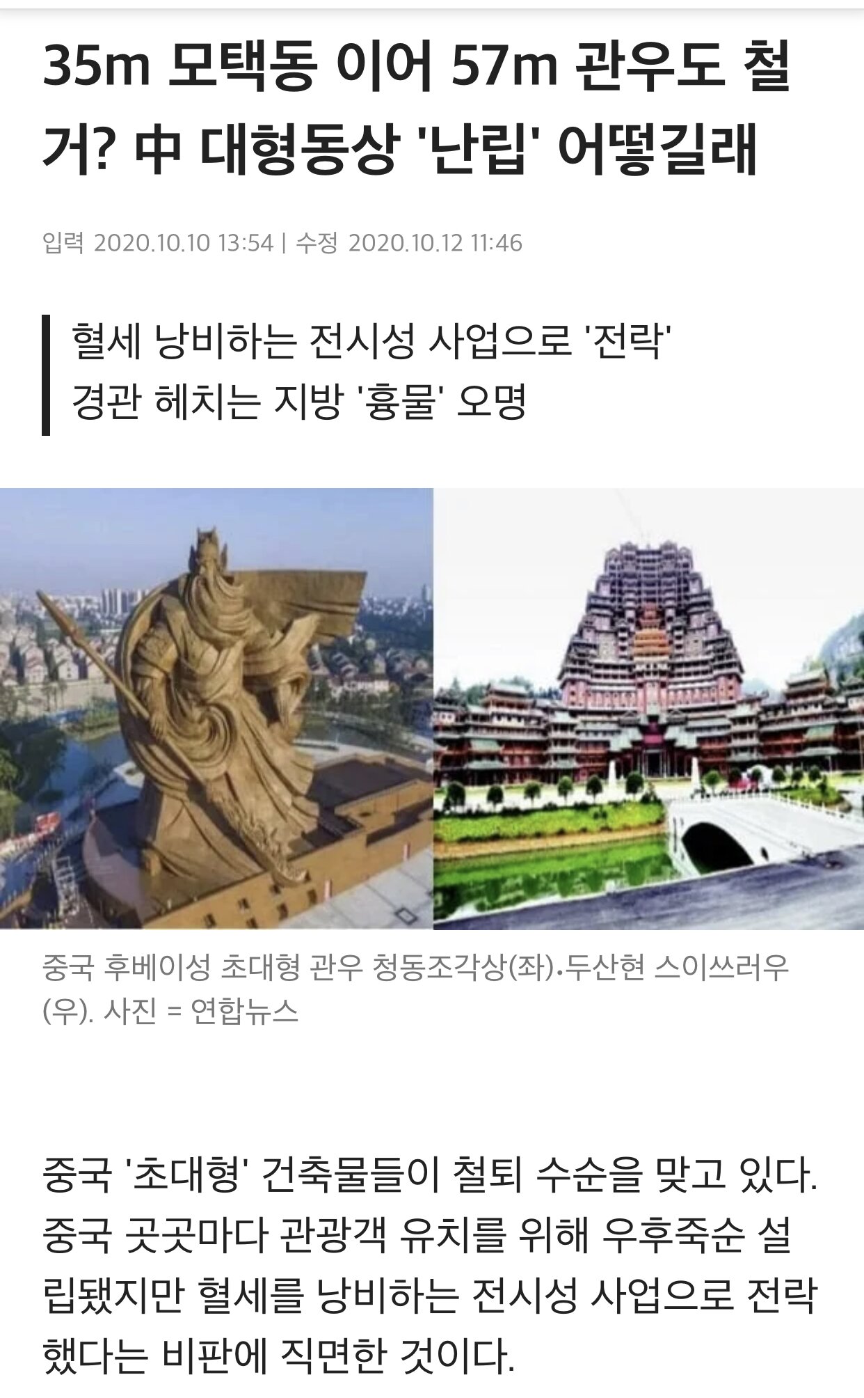 ???일단 만들어 그리고 부숴