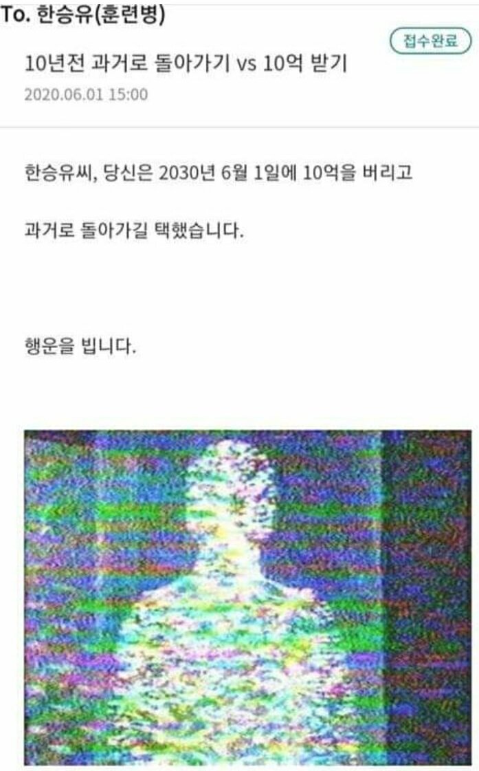 싱글벙글 훈련소 인터넷 편지