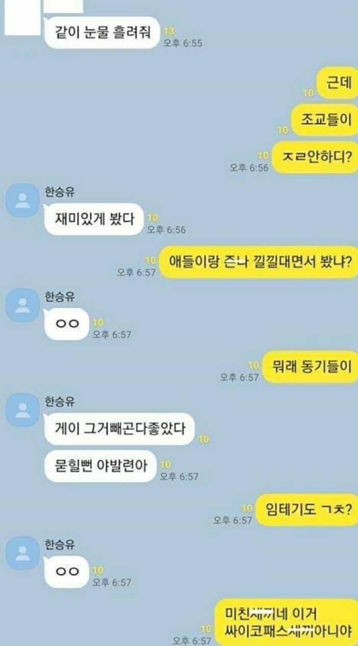 싱글벙글 훈련소 인터넷 편지