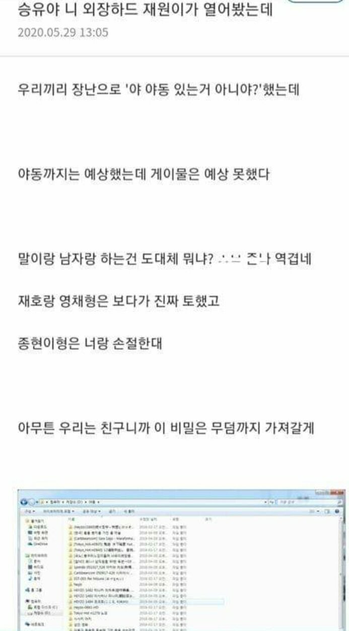 싱글벙글 훈련소 인터넷 편지