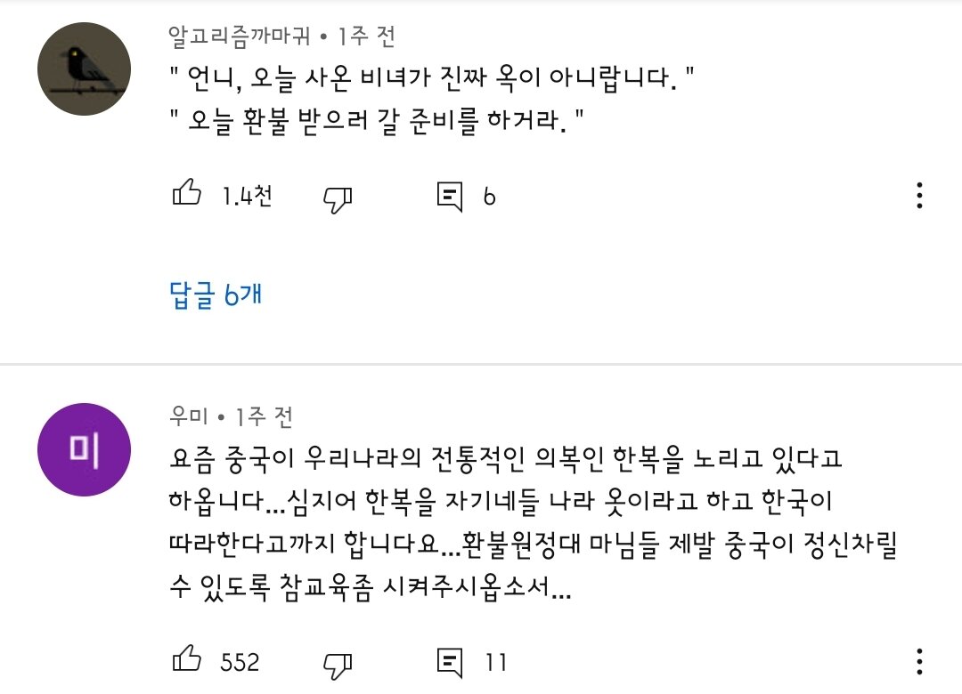 문과들 이 악물고 달리는 중