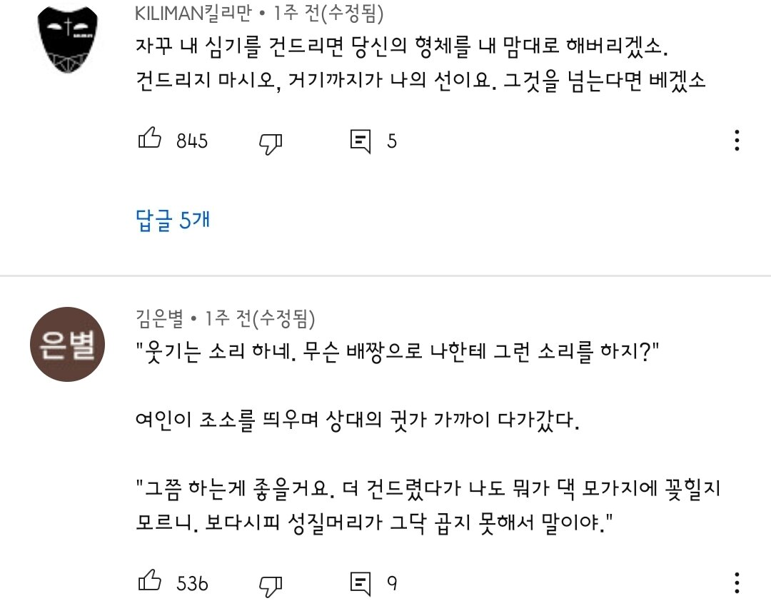 문과들 이 악물고 달리는 중