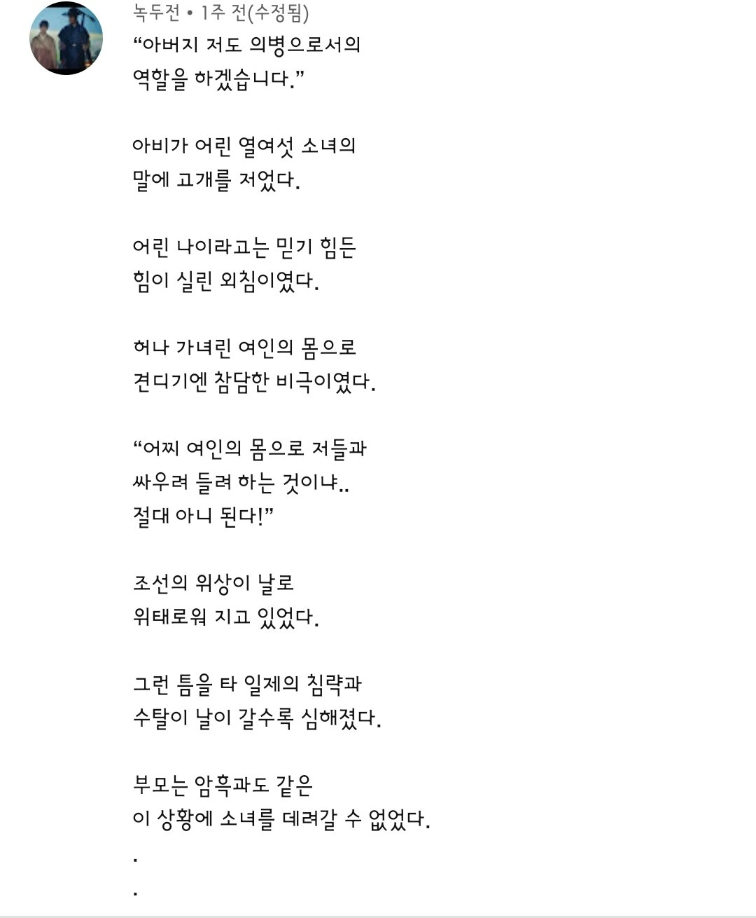 문과들 이 악물고 달리는 중