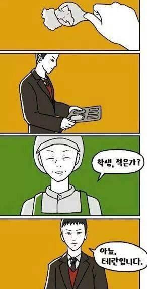 학생 저그가?