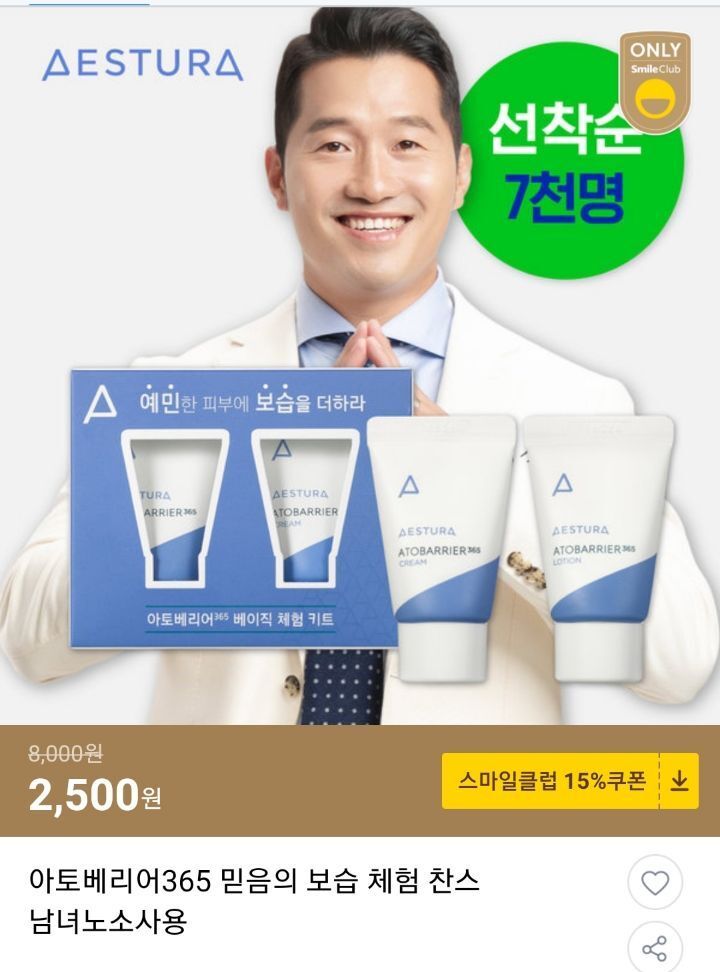 광고모델의 중요성