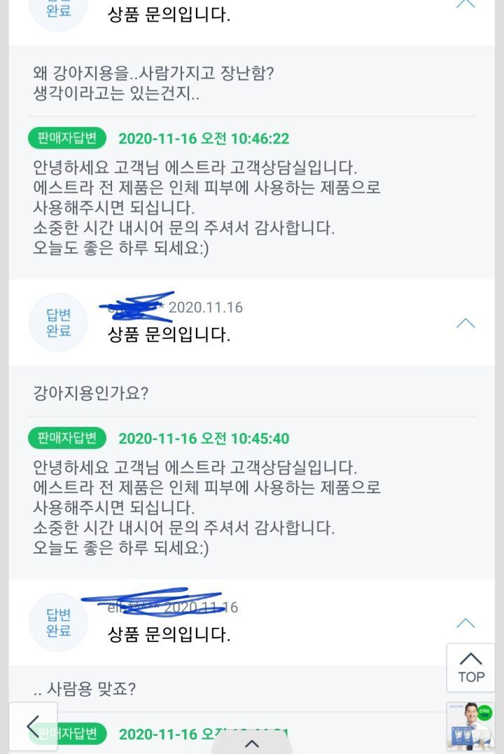 광고모델의 중요성