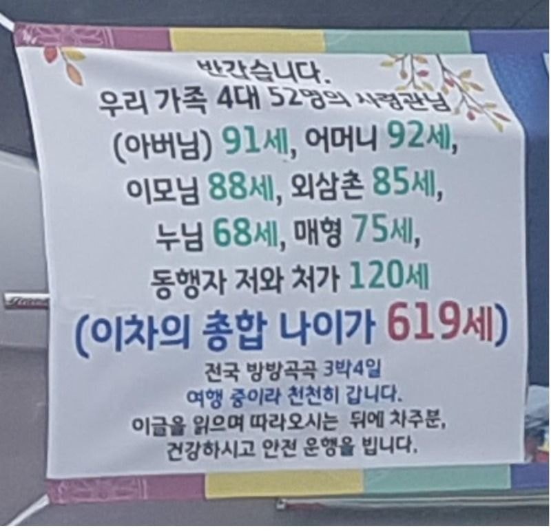 느리게 운전하는 이유