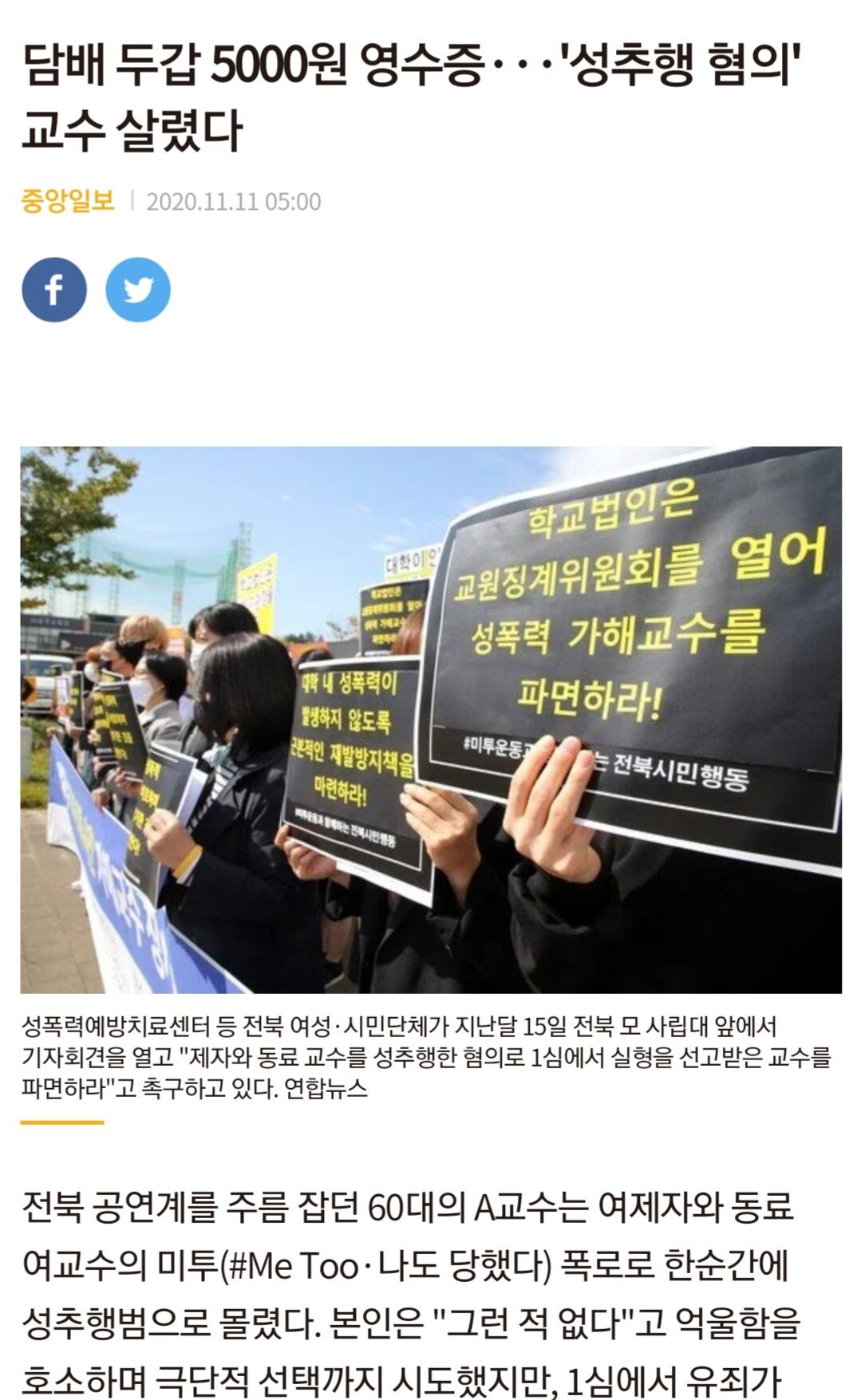 사법부만 모르는 OECD국가 신뢰도 최하위인.EU