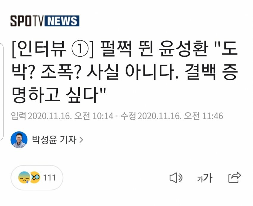 드라마틱한 삼성 라이온즈의 하루