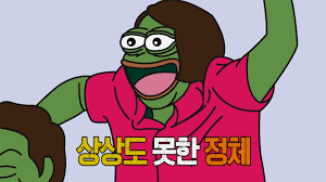 모더나 백신 합리적의심가는 사람