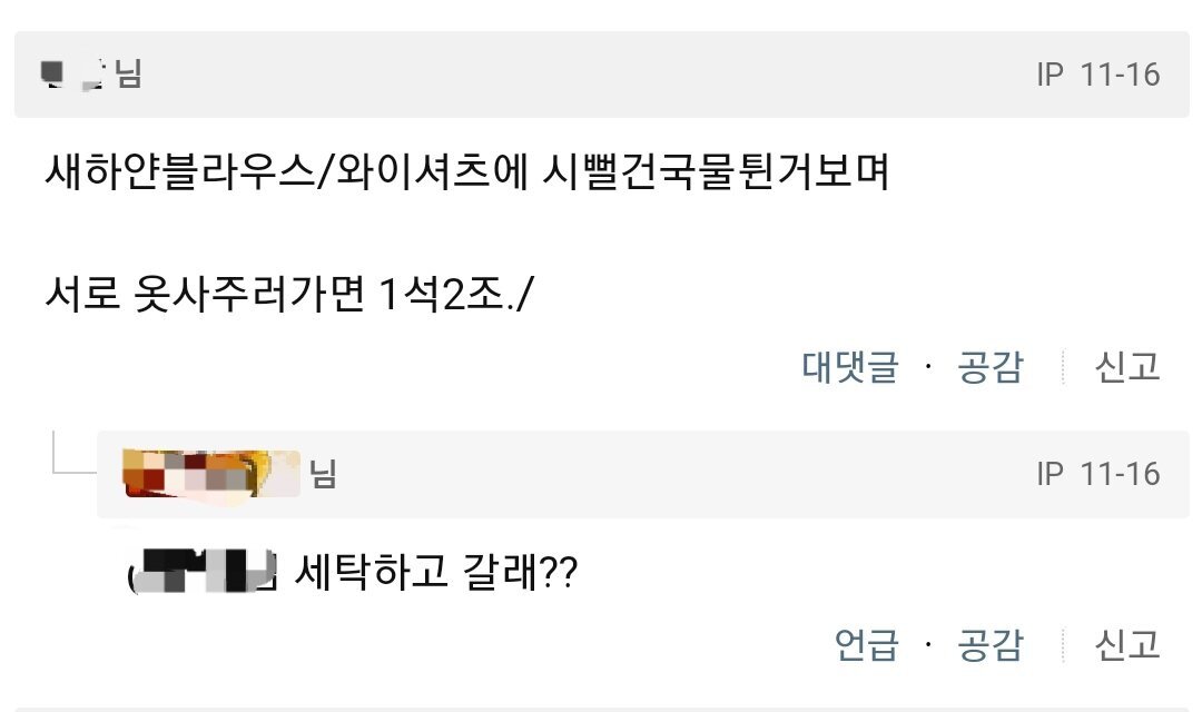 소개팅하기 좋은 곳