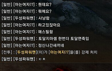 알피지 게임에 PvP가 필요한 이유