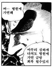 헬붕이 이거 X된거냐?