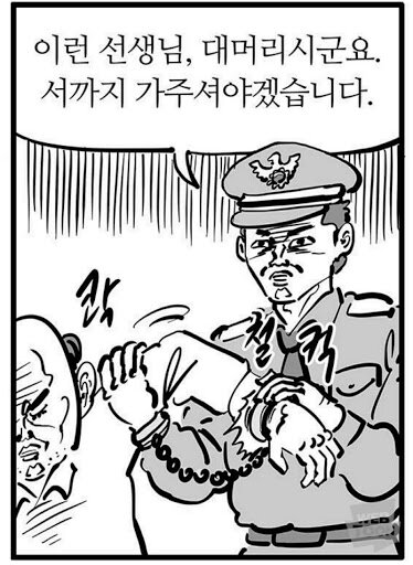 탈모 놀리던 만화가의 최후.jpg