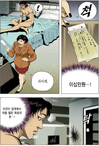 최강의 전투를 치룬 남자