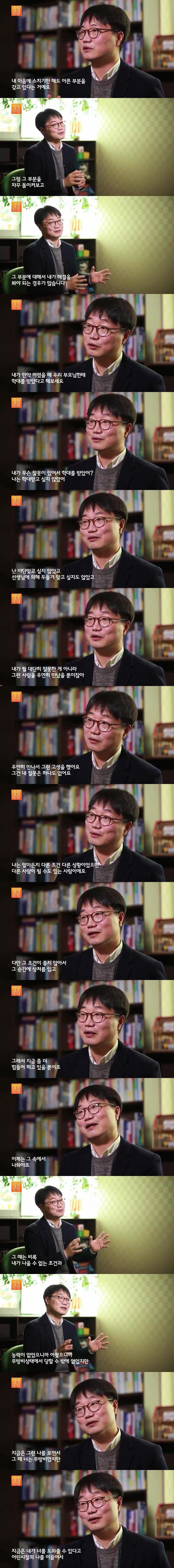 남의 말에 쉽게 상처받는 마음 단련법.