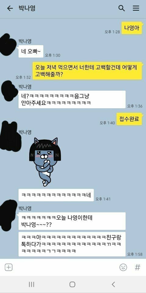 보픈 3시 갤러리