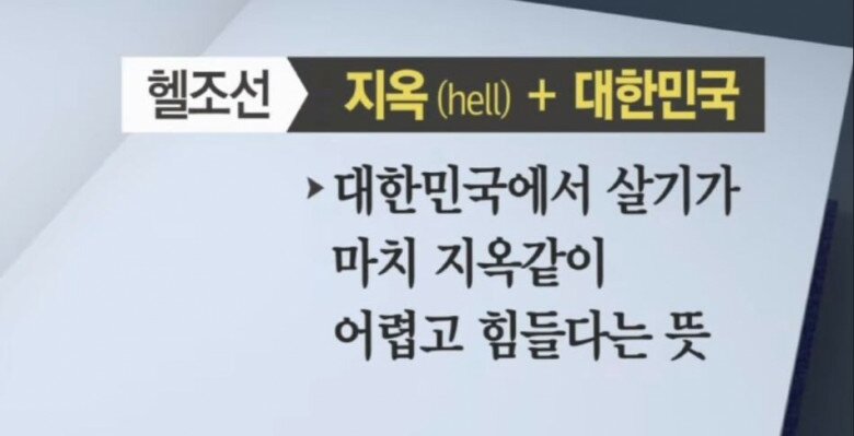 어느새 잘 안쓰게 된 유행어