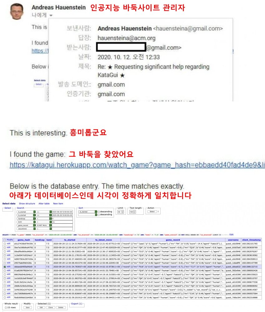 영재발굴단 바둑기사 김은지 근황