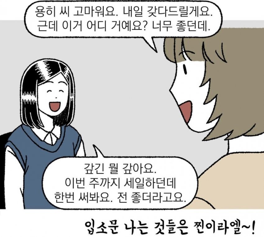 요즘 생리대 광고