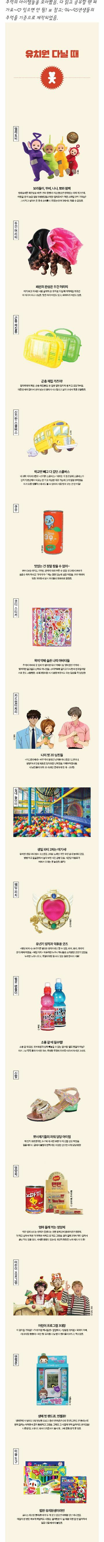 옛날 만화 보다가 공감한 유툽 댓글