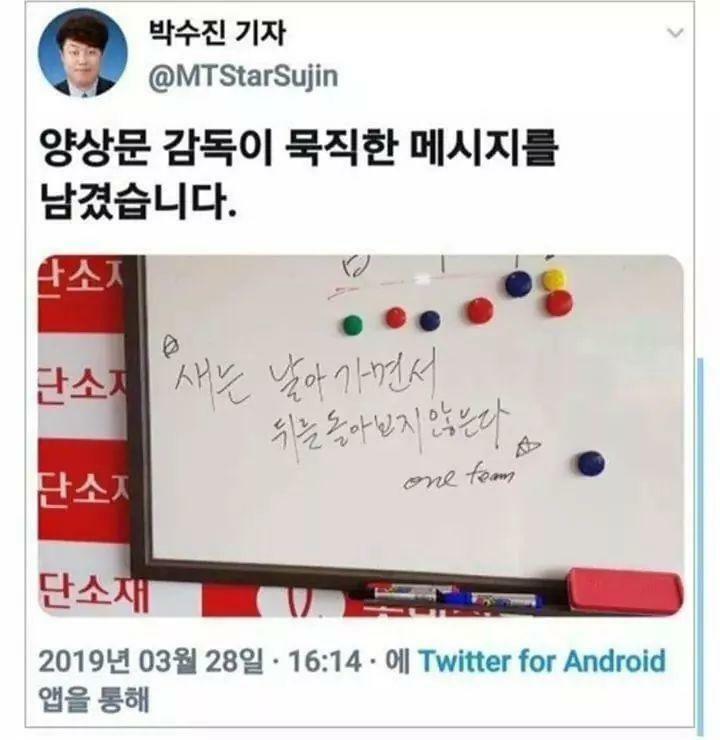 새는 날아가면서 뒤를 돌아보지 않는다