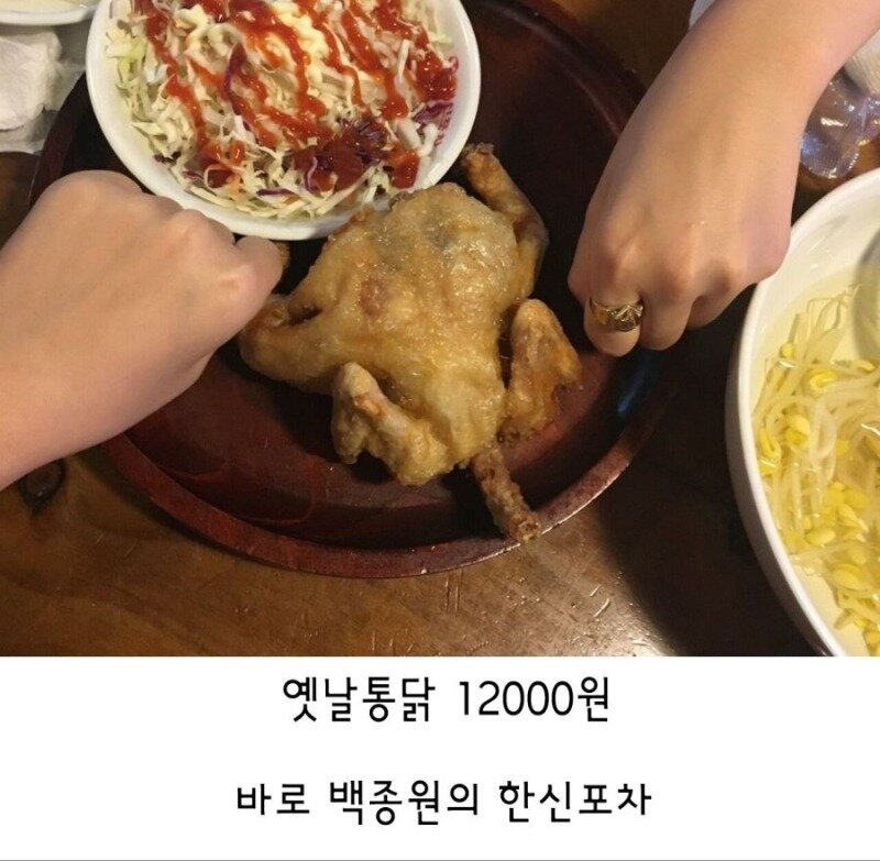 골목식당 솔루션이 필요한 가게