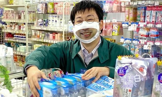 일본 할인점의 스마일 마스크
