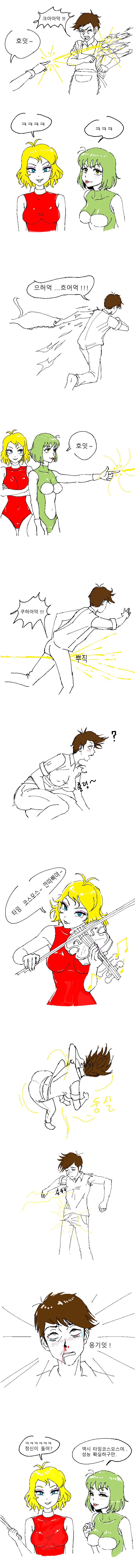 18) 애기썅년 둘리 만화.manhwa