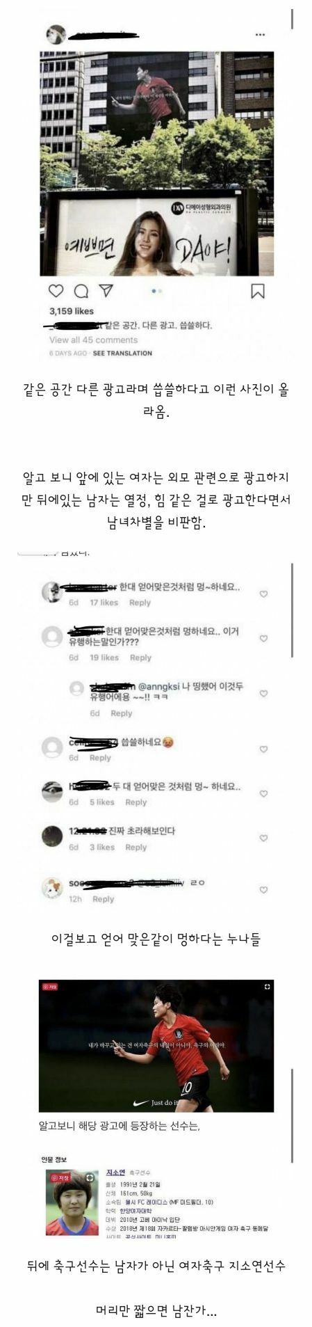 그분들의 착각