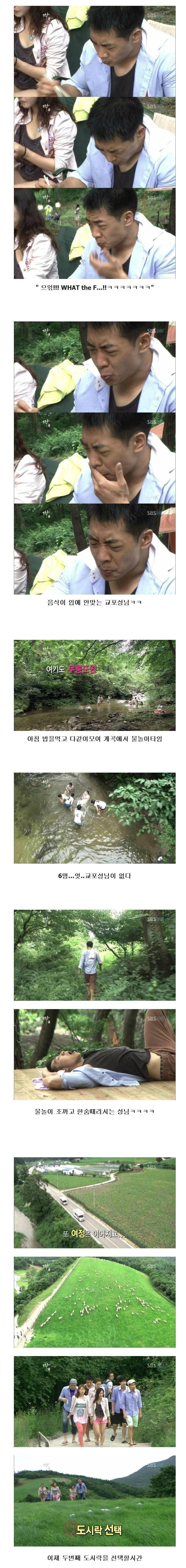 고전) 레전드 교포성님