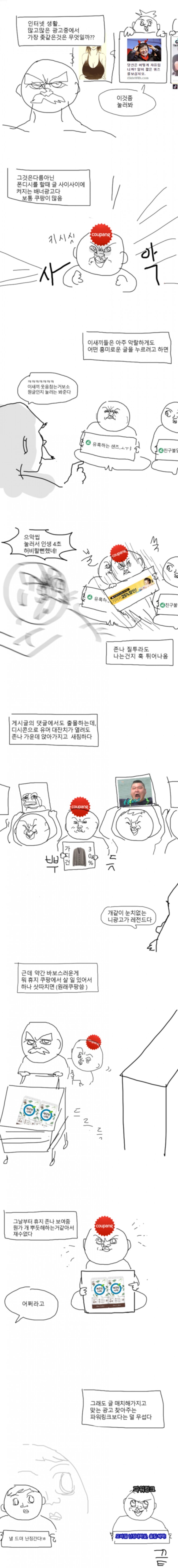 인터넷 광고의 특징