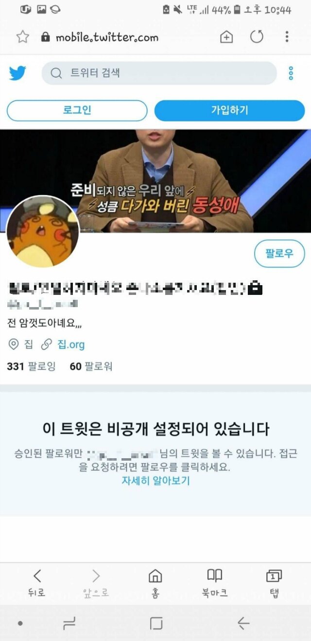 ???  군대에서 헌병들이 성매매하는거 알려준대