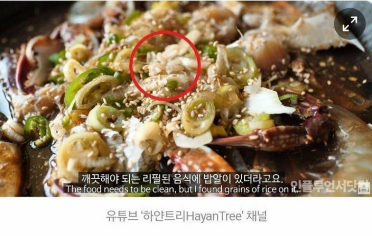 유튜버 때문에 별점테러 당한 식당