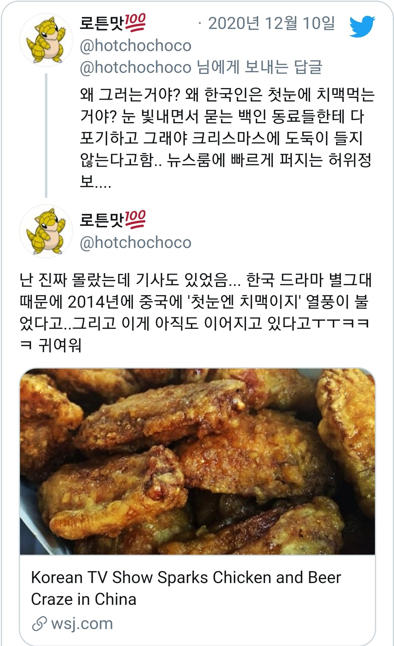 한국인은 모르는 한국의 풍습