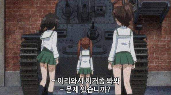  짬내 나는 자막.