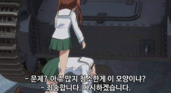  짬내 나는 자막.