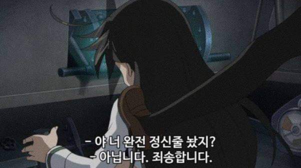  짬내 나는 자막.