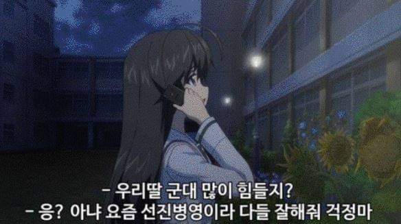  짬내 나는 자막.