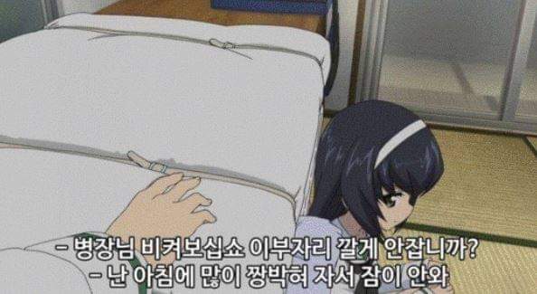  짬내 나는 자막.